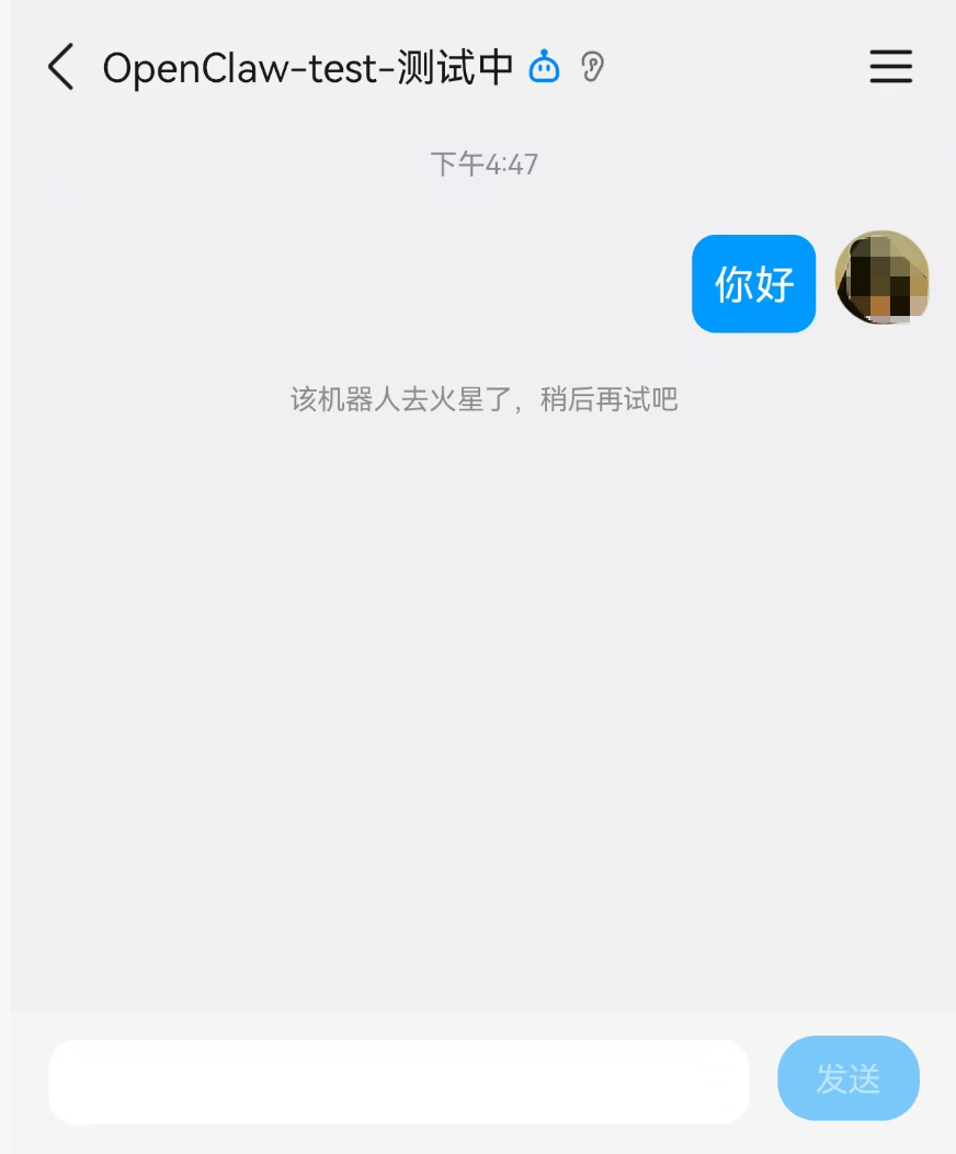 开始对话